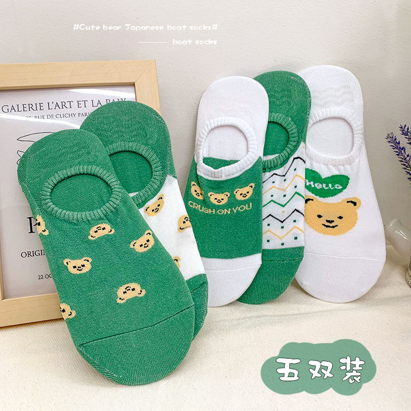 Summer Day Department Cute Little Bear Invisible Socks Female Invisible New drop heel Shallow Mouth Breathable Silicone Anti Slip Student Short Socks