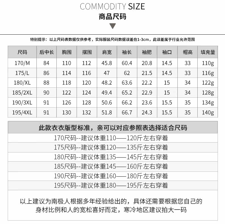 Blouson homme - Ref 3121605 Image 19