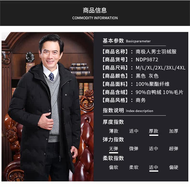 Blouson homme - Ref 3121605 Image 18