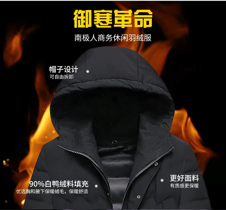 Blouson homme - Ref 3121605 Image 15