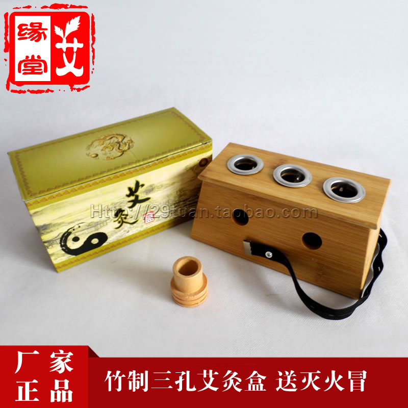 Boutique bamboo three-hole moxibustion box moxibustion box moxibustion device 3 eyes gynecological waist and abdomen moxibustion appliance