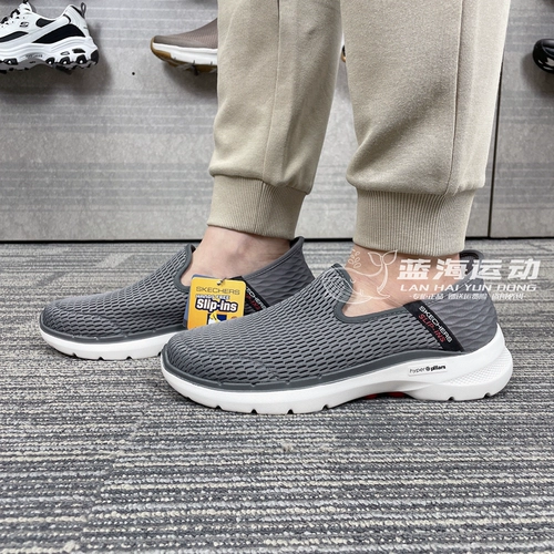 Skechers, летние дышащие туфли, комфортная обувь для ходьбы с амортизацией для отдыха