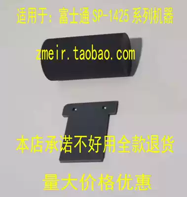 Hongguang AH610 AH620 AH625 AH640 AH617 Rubbing wheel Paper separation paging gasket skin scanner