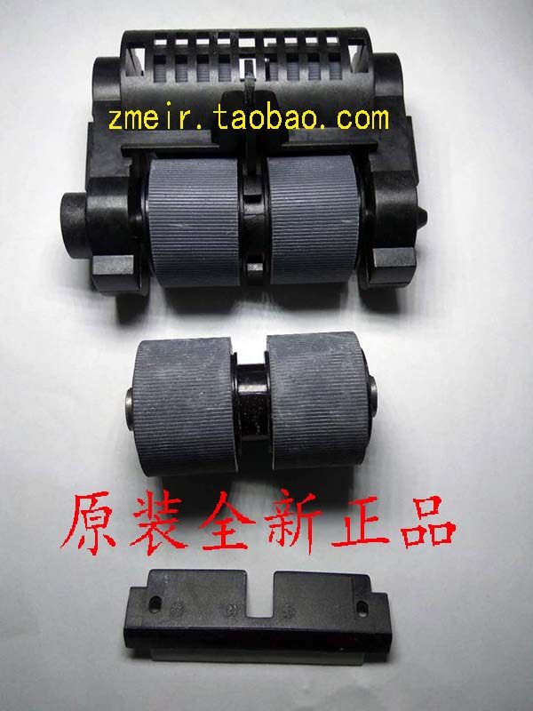 Kodak KODAKI5200I5250I5600I4600I5650 scanner leather jacket into paper wheel piece original dress brand new-Taobao