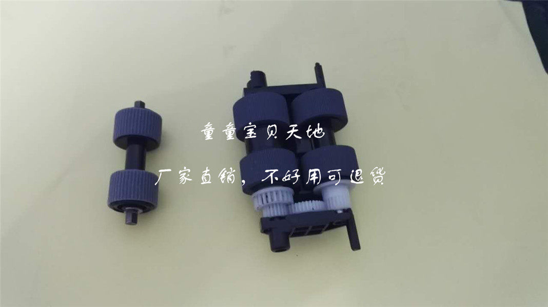 Kodak kodak I940 I920 portable high-speed double-sided scanner paper rubbing wheel (leather case)supplies