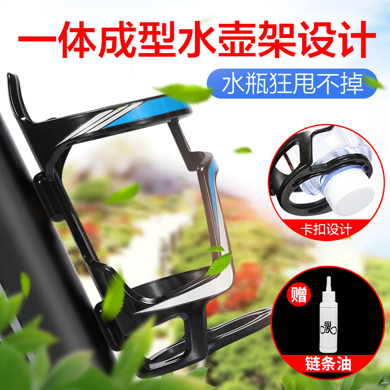 Mountaineering bicycle kettle holder electric locomotive water cup holder universal bicycle water bottle holder water cup holder