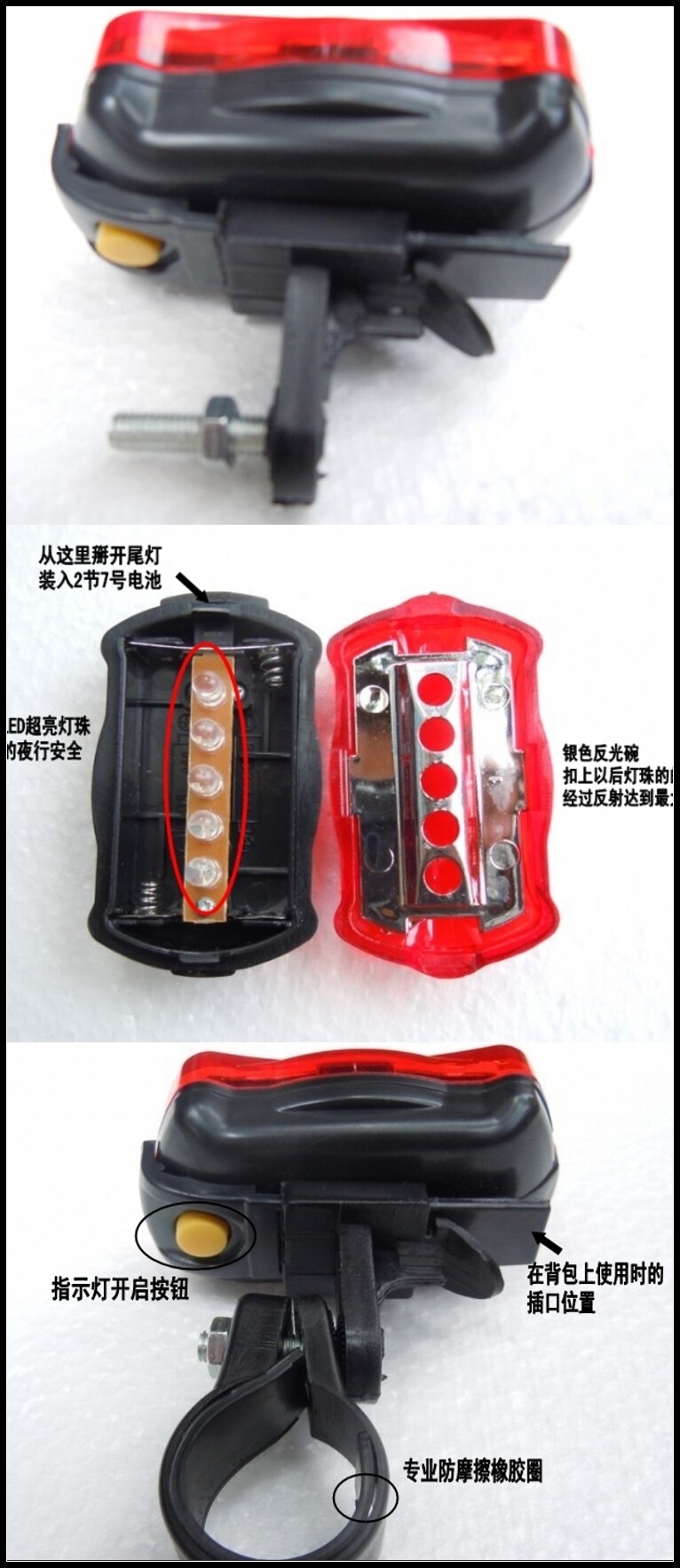 Eclairage pour vélo FOREVER - Ref 2400726 Image 6