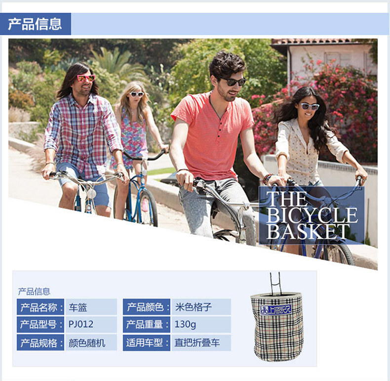 Panier pour vélo FOREVER - Ref 2260752 Image 6