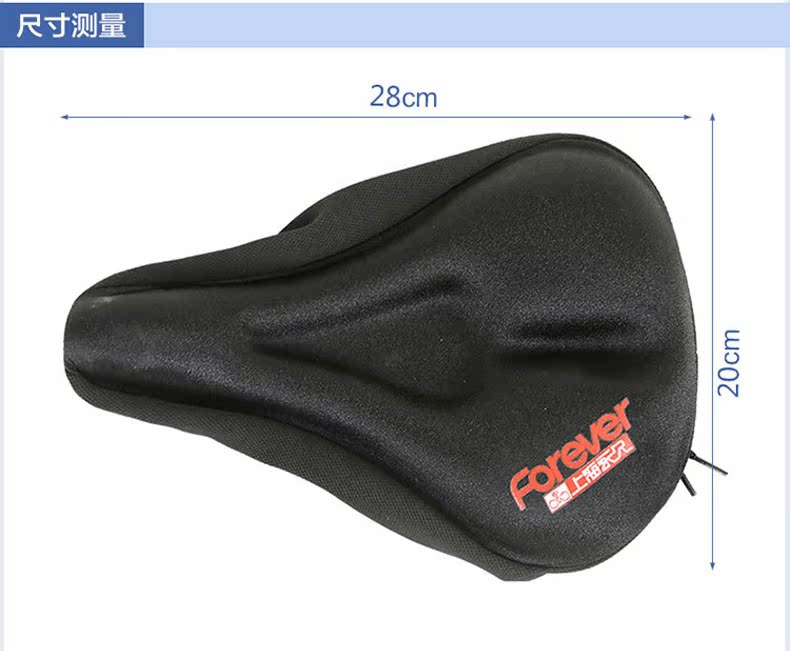 Selle de vélo FOREVER - Ref 2347607 Image 6