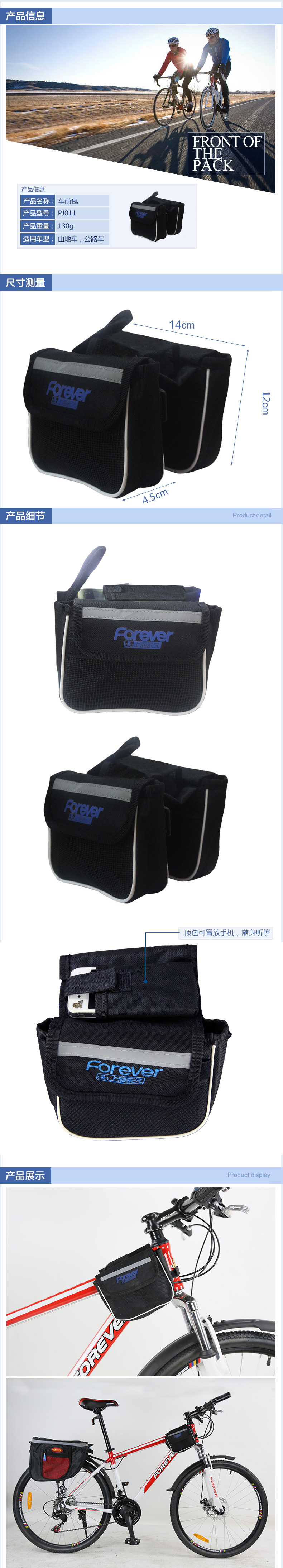 Sacoche pour vélo FOREVER - Ref 2211780 Image 6