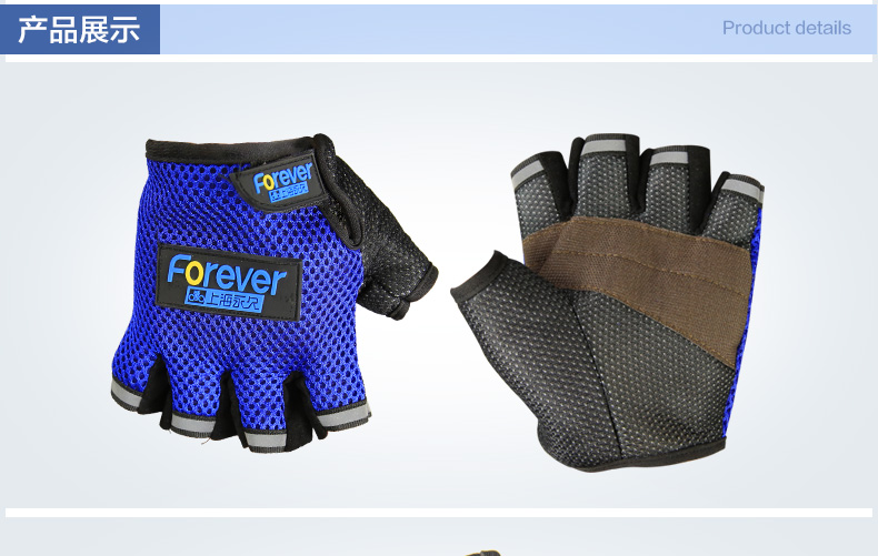 Gants pour vélo FOREVER - Ref 2242046 Image 6