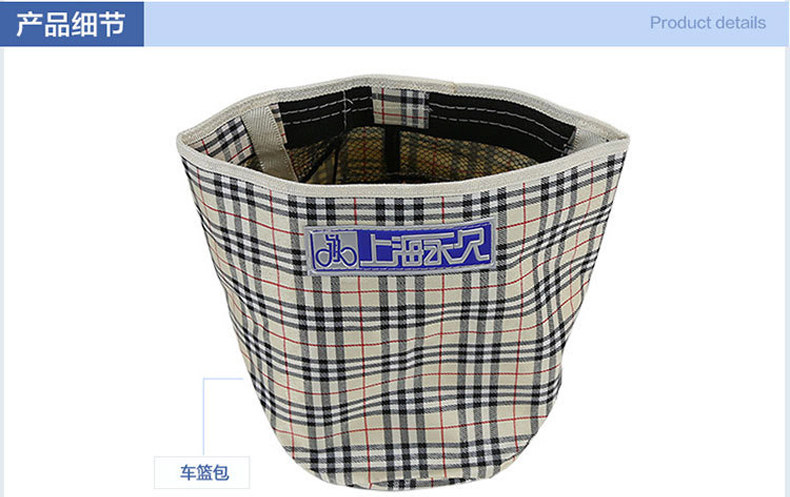 Panier pour vélo FOREVER - Ref 2260752 Image 8