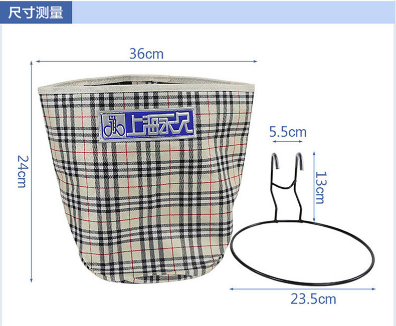 Panier pour vélo FOREVER - Ref 2260752 Image 7