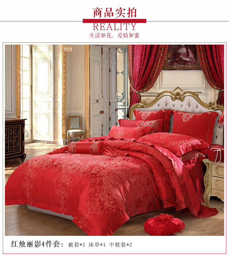 Waterstar Home Textiles Wedding Celebration Grand Red Jacquard Four Sets Red Candle Limelight Wedding Kit Bed Pint New Products