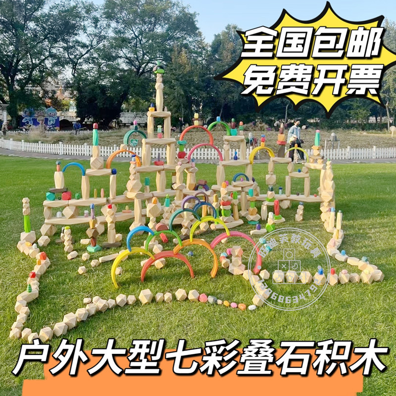 Anji Games Large Carbonized Stacked Stone Building Blocks Kindergarten Outdoor Children's Construction Area Wooden Building Blocks Assembly