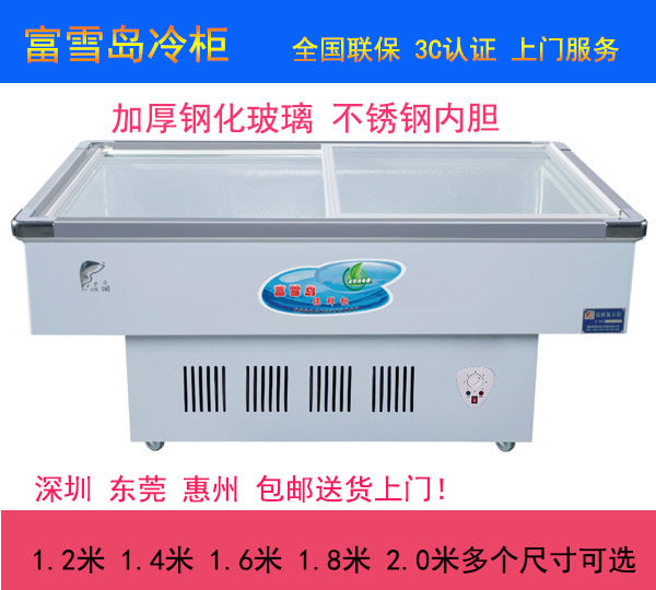Rich Snow Island Seafood Cabinet Freshness Protection Cabinet Commercial Sleeper Freezer Freezer freezer Refrigerated Microfrozen Fridge Barbecue spicy and hot display