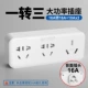 B52310 (один -три) от 16a до 10a+10a+16a