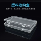 Прозрачная медицинская маска, коробка для хранения, банка для хранения, электронный пластиковый мобильный телефон