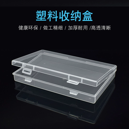 Прозрачная медицинская маска, коробка для хранения, банка для хранения, электронный пластиковый мобильный телефон