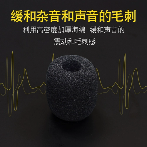 Поролоновый микрофон, губка, пчела, обучение