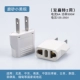9624 Mini Pure Copper Small American Deversance (White)