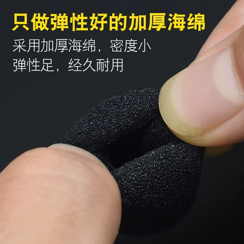 Поролоновый микрофон, губка, пчела, обучение