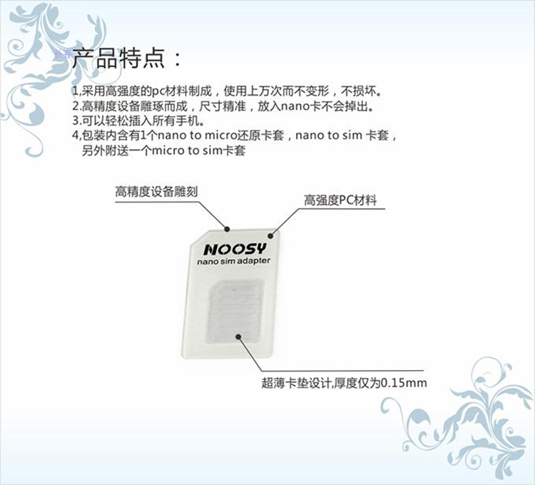 Adaptateur pour cartes SIM - Ref 311523 Image 9