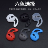 Apple, совместимые наушники, защитный чехол, силиконовые беруши, защитная нескользящая спортивная акула