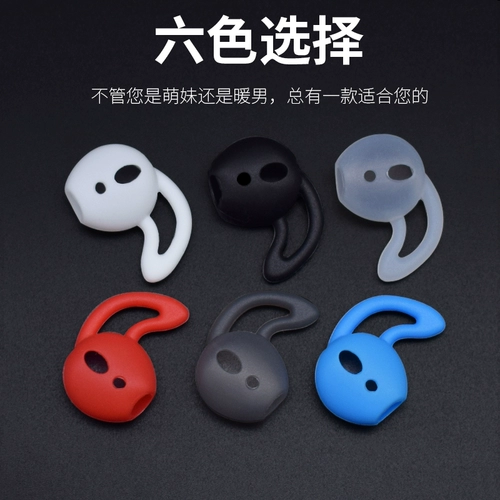 Apple, совместимые наушники, защитный чехол, силиконовые беруши, защитная нескользящая спортивная акула