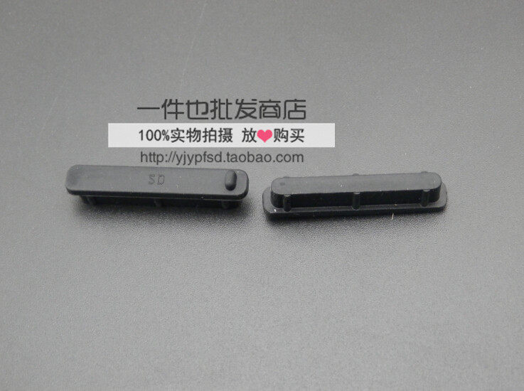 Connecteur pour téléphone portable - Ref 320679 Image 3