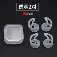 AirPods Transparent 2 пары (ящик для хранения)