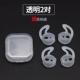 AirPods Transparent 2 пары (ящик для хранения)