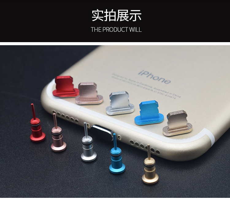 iPhoneX điện thoại di động bụi cắm Apple 8x kim loại iPhone X sạc miệng phụ kiện tai nghe 8Plus thẻ kim - Phụ kiện điện thoại di động ốp điện thoại samsung j7