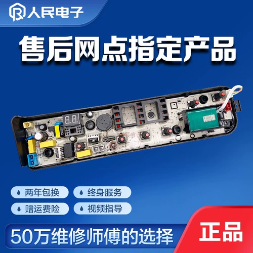 Лебедь, ноутбук, панель управления, шнур питания с аксессуарами, 75/80-, 60W