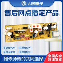 Whirlpool washing machine computer board W14231 W14531S WI4072 C303782B line control main version