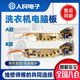 Haier washing machine computer board XQB45/50/70-7288 XQB70-M918 7288A control motherboard one