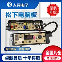 Q662N абсолютно новый, с пятилетней гарантией.