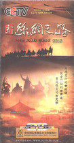 CCTV 100 Lectern New Silk Road 6DVD
