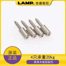 LAMP Blue Pump wood laminate pin furniture board shelf pin stationary laminate nail separator pin SS-311