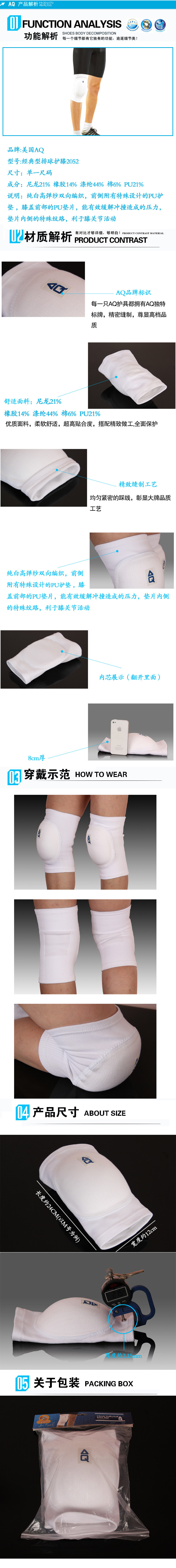 T2MITcXhVaXXXXXXXX_!!920042491.jpg (750×6678)