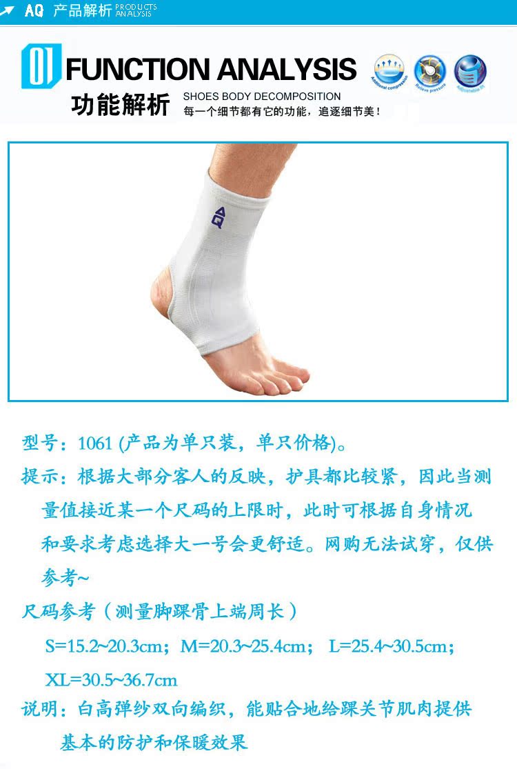 Protection sport - Ref 593424 Image 7