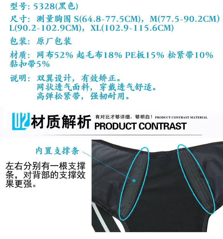 Protection sport - Ref 583578 Image 8