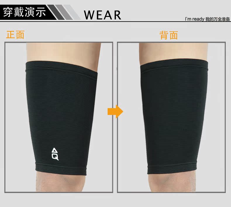 AQ xà cạp bóng rổ bảo vệ bóng đùi đùi cầu lông ấm áp chạy Muay Thái bảo vệ thể thao quần xà cạp nam bảo vệ bó gối aolike