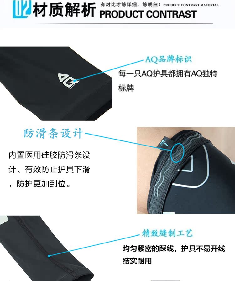 Protection sport - Ref 593336 Image 9
