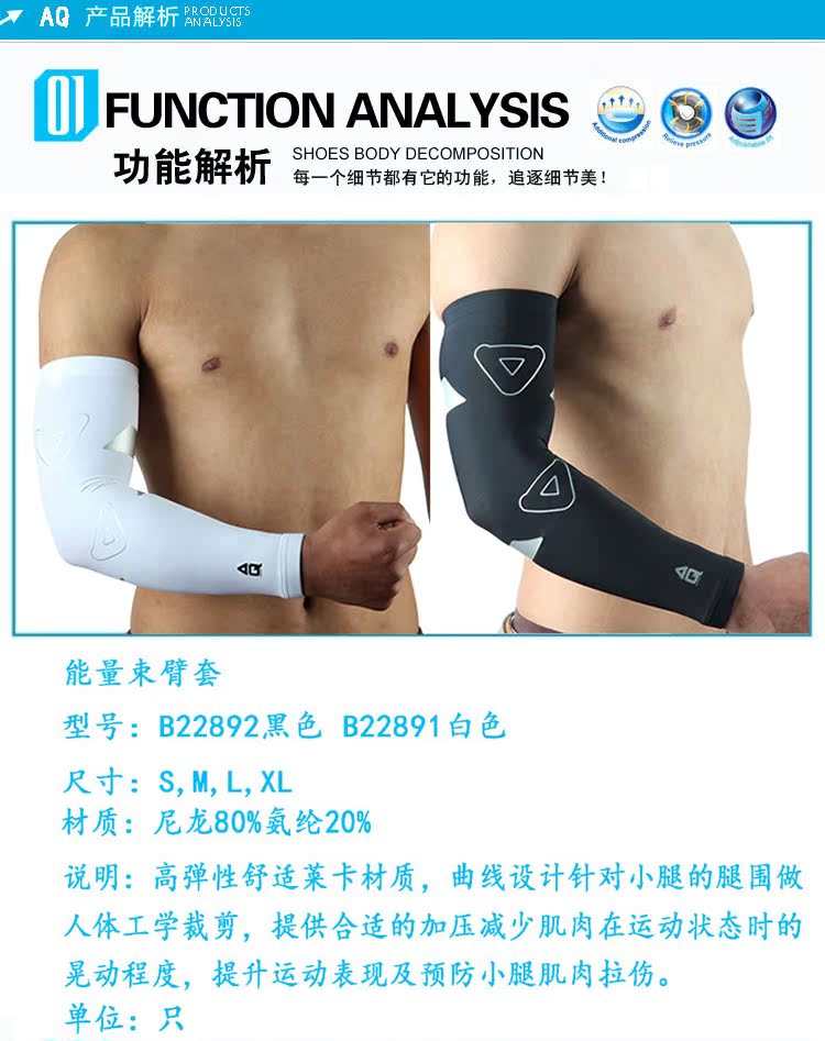Protection sport - Ref 593336 Image 8
