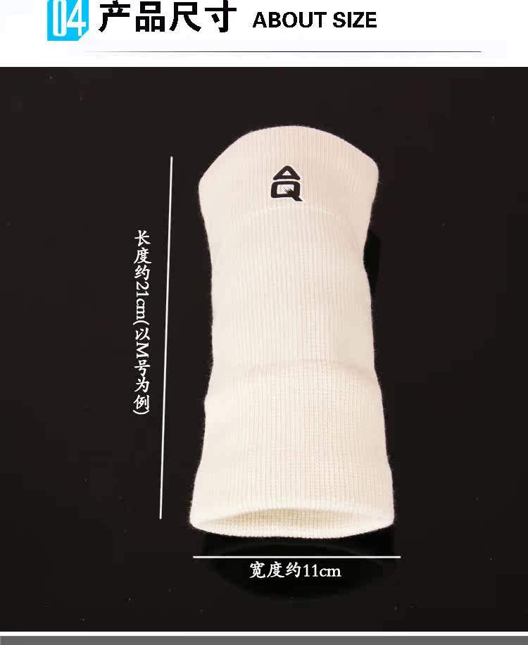 Protection sport - Ref 593412 Image 11