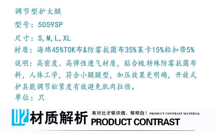 Protection sport - Ref 593339 Image 7