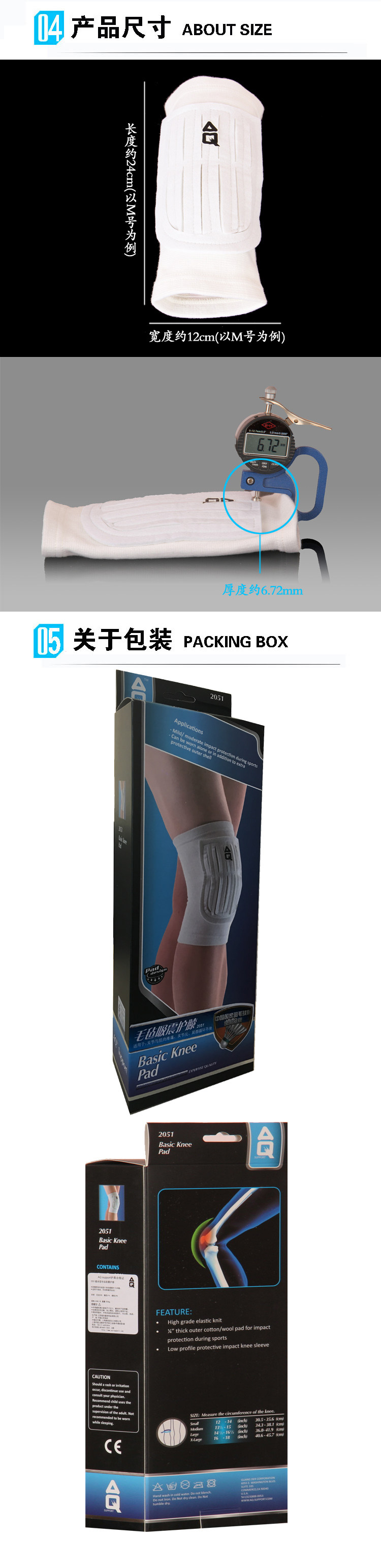 Protection sport - Ref 593366 Image 11