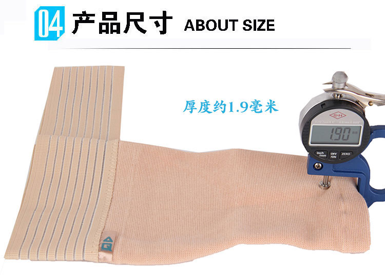 Protection sport - Ref 593440 Image 10