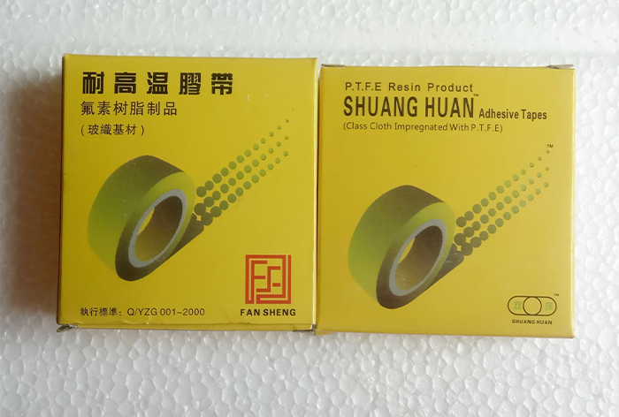 Máy hút chân không rộng 19mm30mm Băng dính nhiệt độ cao Vải chịu nhiệt độ cao Máy niêm phong băng niêm phong - Băng keo keo dính chống thấm
